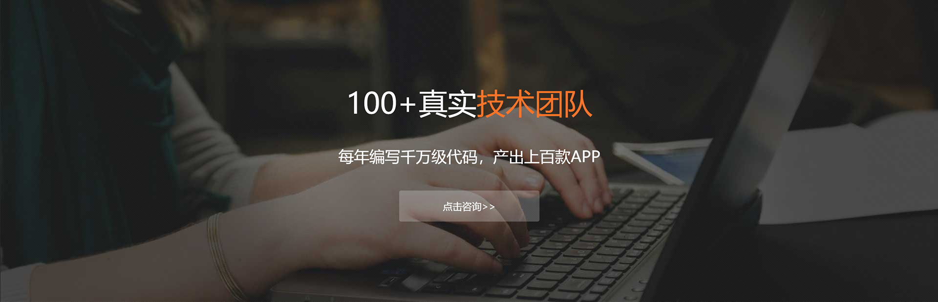 濮阳APP开发公司